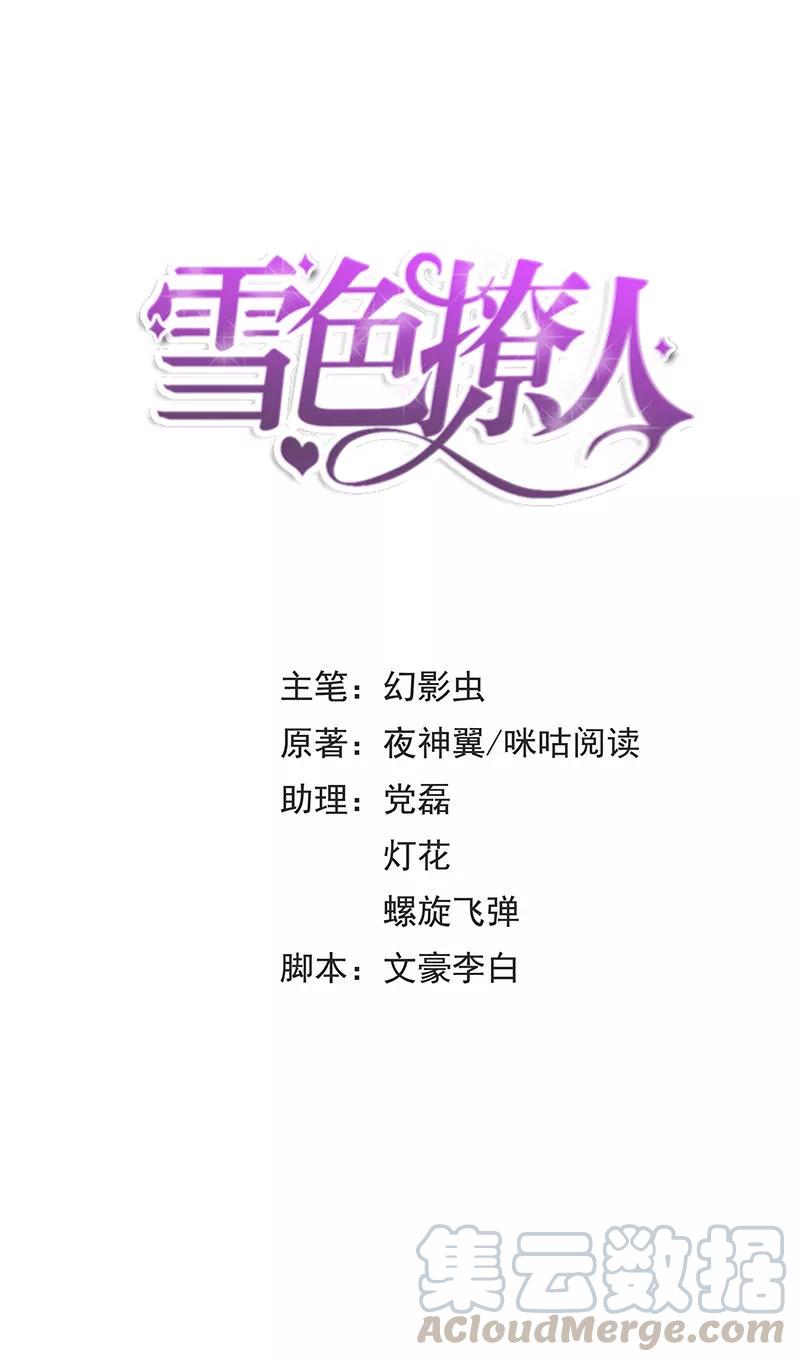 第42话 因为一本书要被发现了0