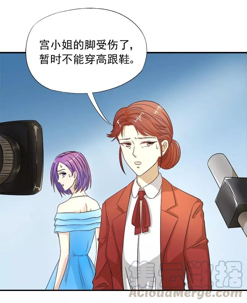 第11话 找对了人4