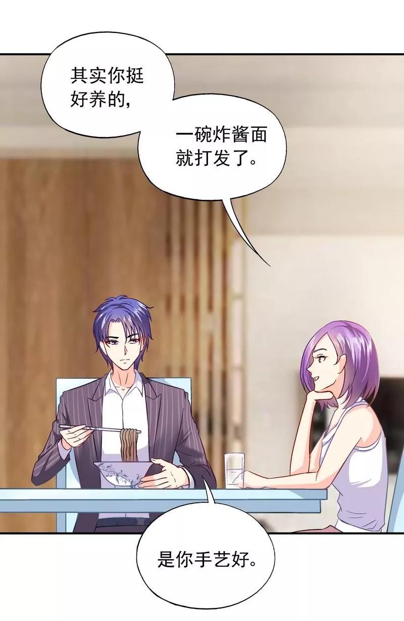 第42话 因为一本书要被发现了1