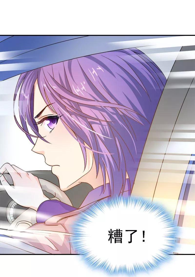 第17话 这就是规矩3