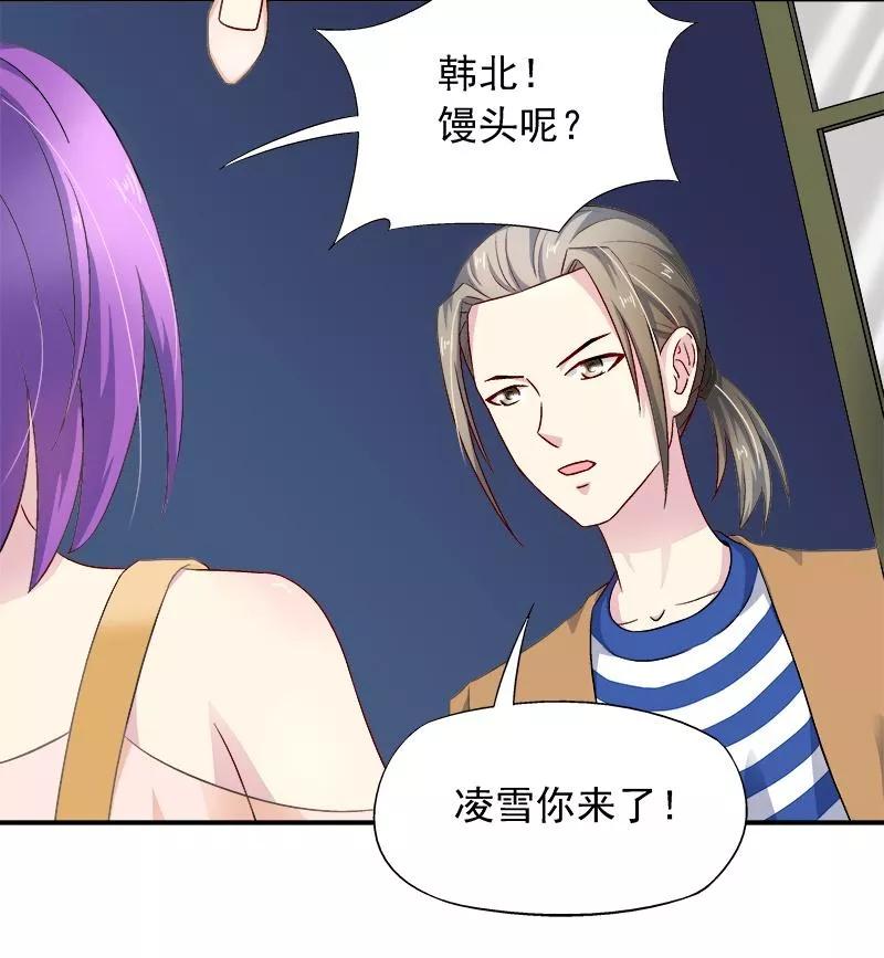 第25话 别的女人2