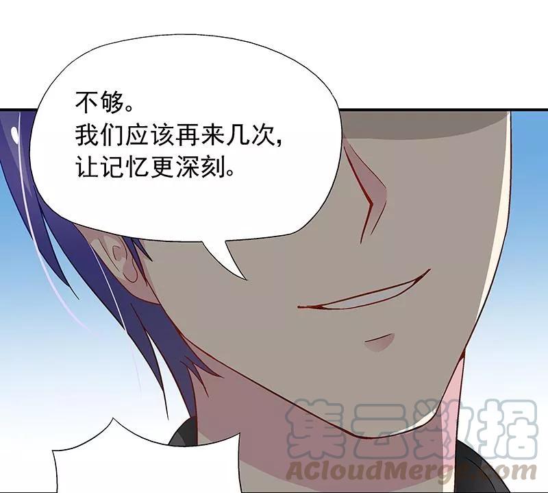 第26话 风流花心的混蛋4