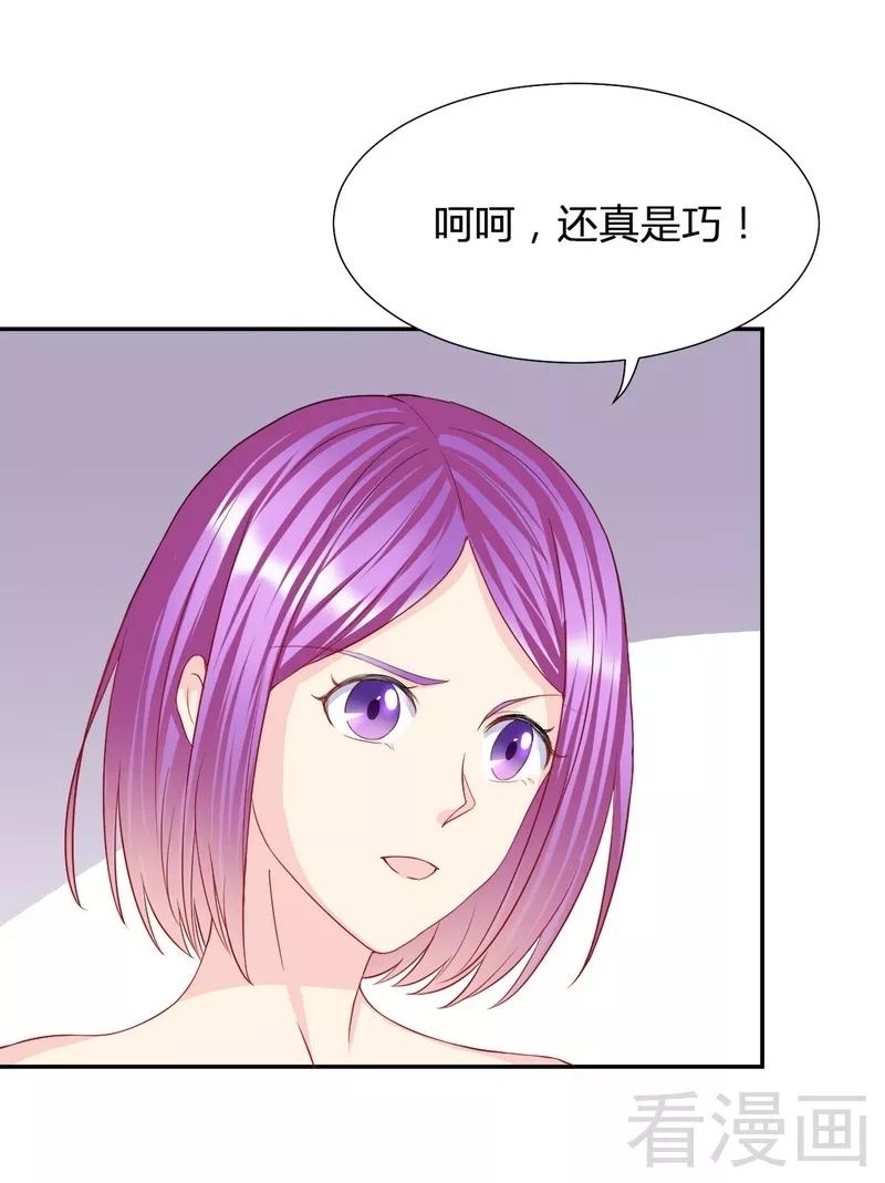 第60话 又被逼上台2