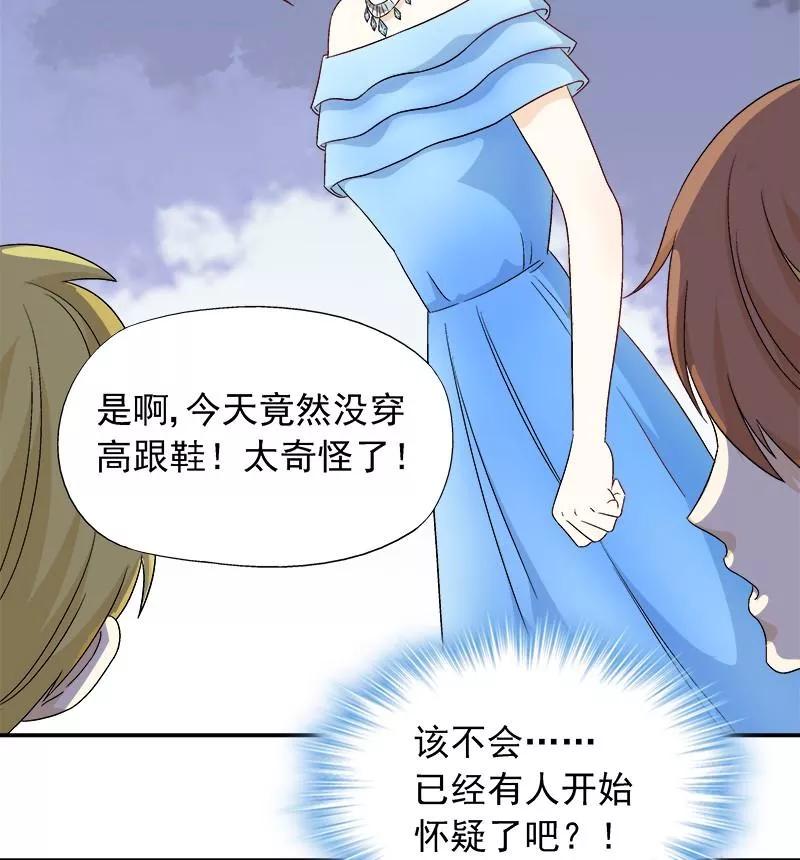 第11话 找对了人2