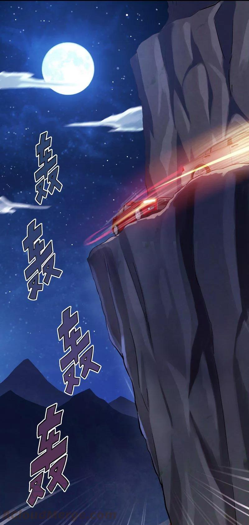 第1话 狂野女人0