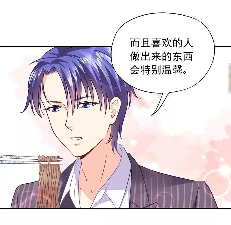 第42话 因为一本书要被发现了2