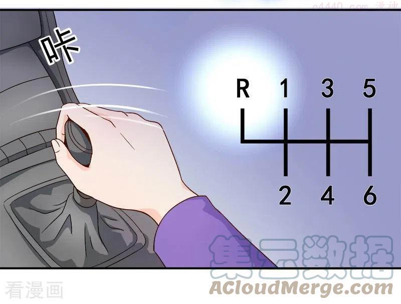 第17话 这就是规矩!4