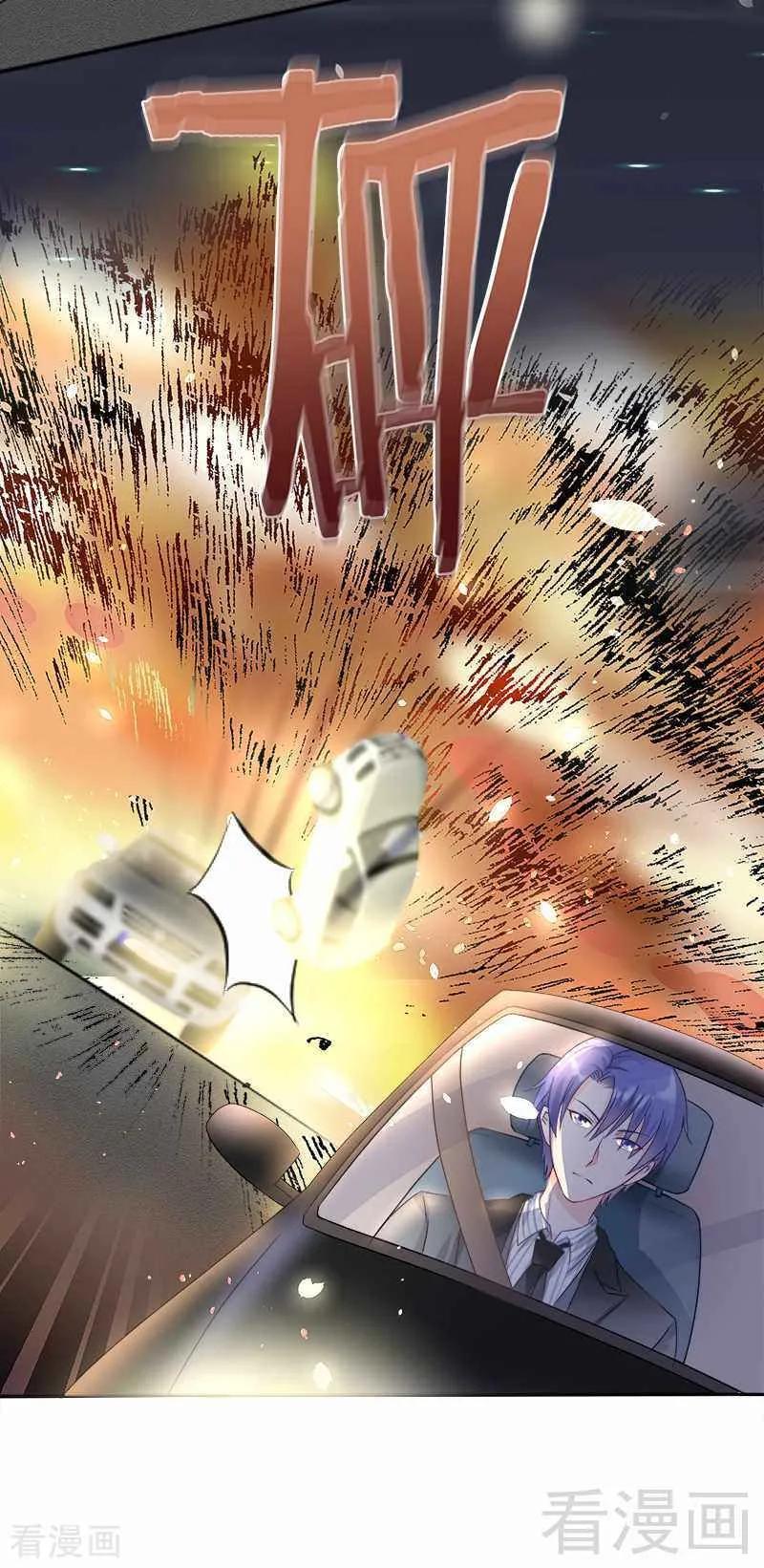 第81话 救他于危难3