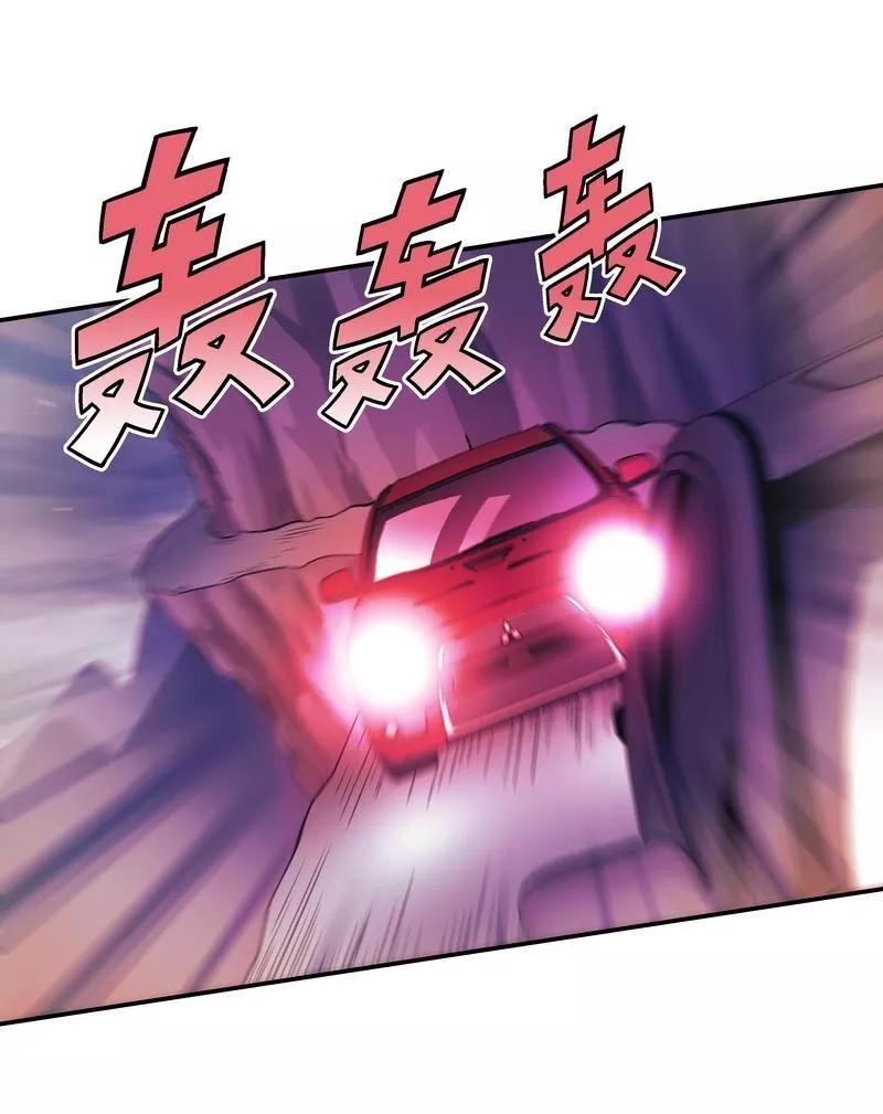 第1话 狂野女人2