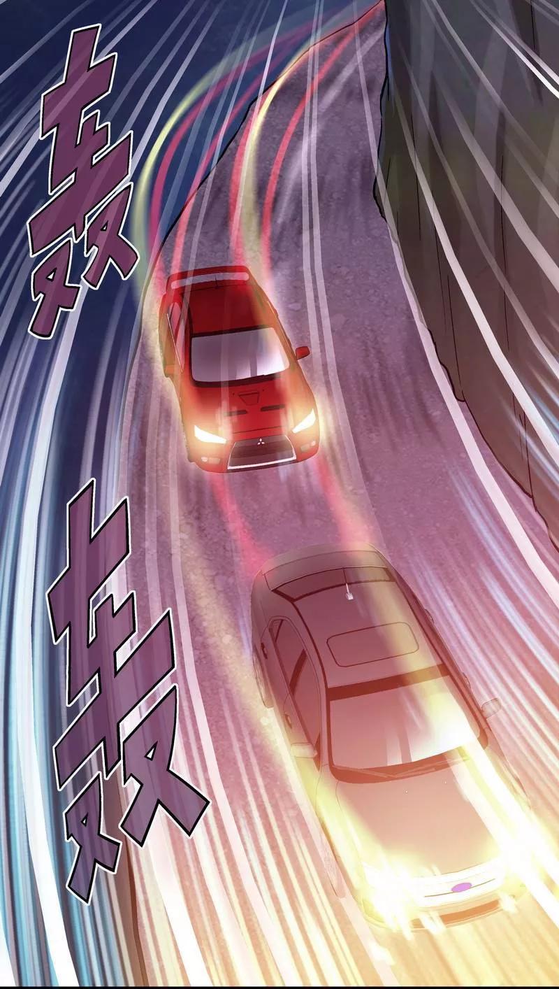 第1话 狂野女人1