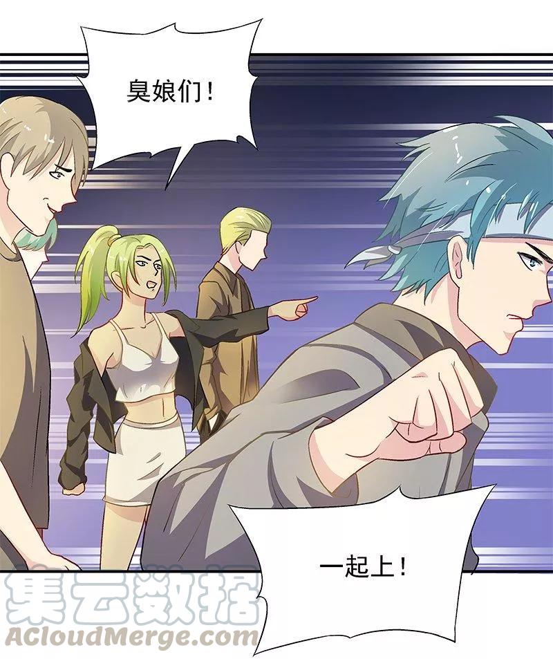 第18话 凌傲被劫4