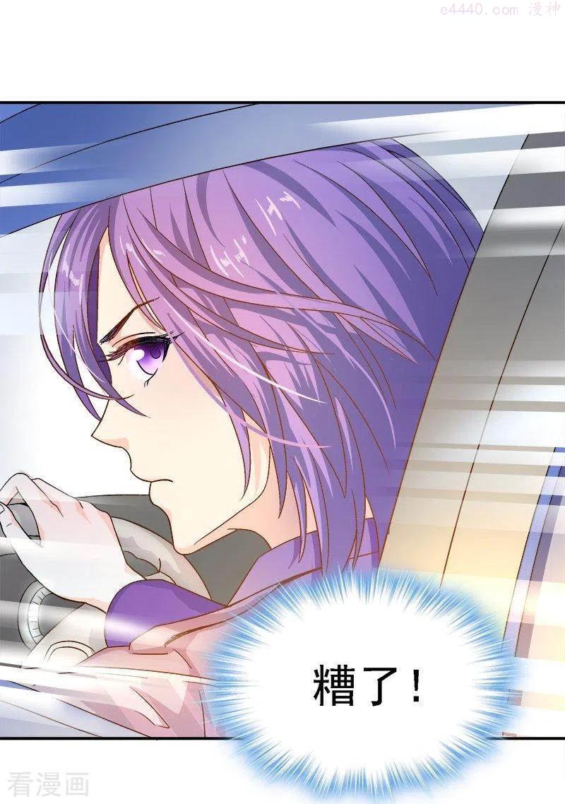 第17话 这就是规矩!3