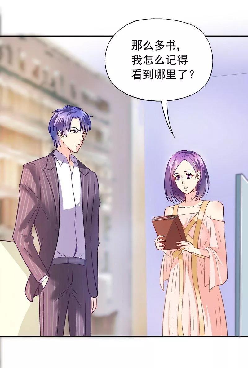 第43话 你是个好女孩1