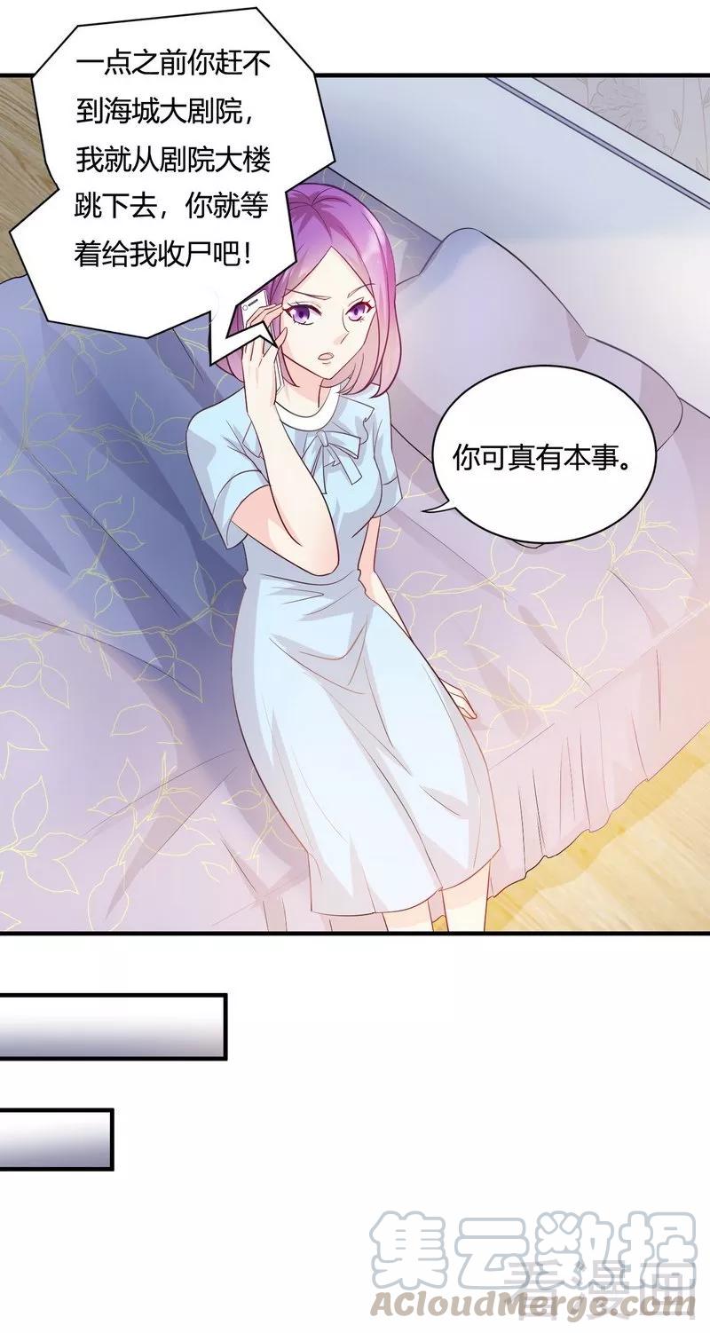 第63话 我选粉丝见面会！4