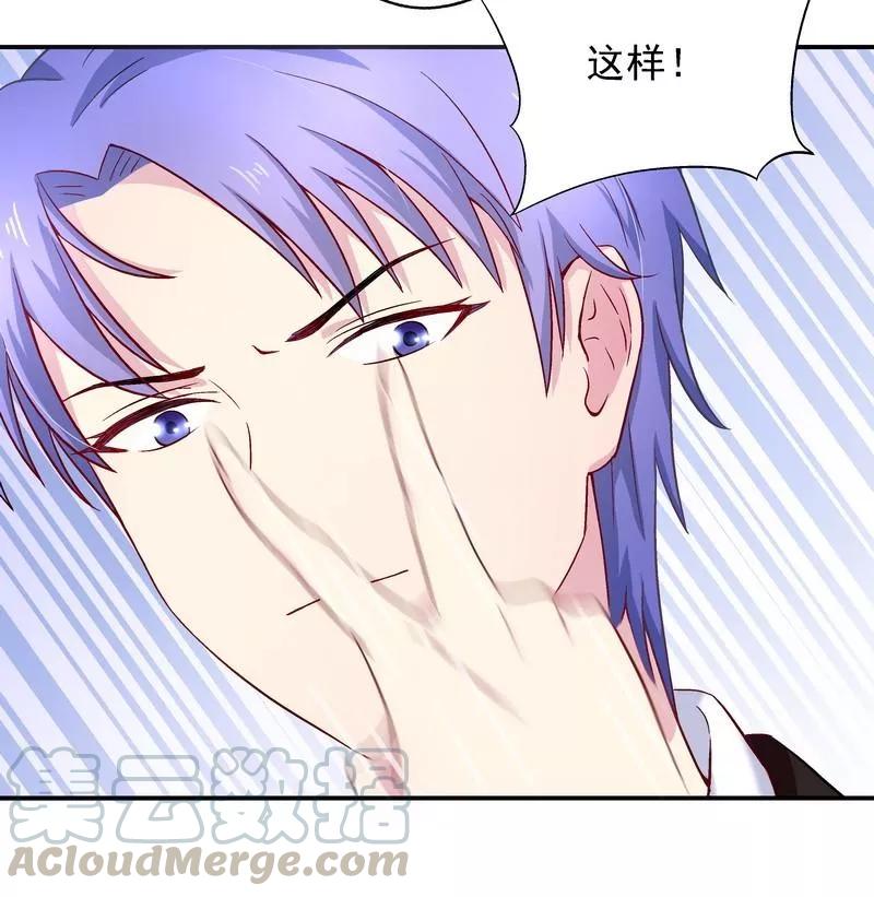 第29话 回家午休4