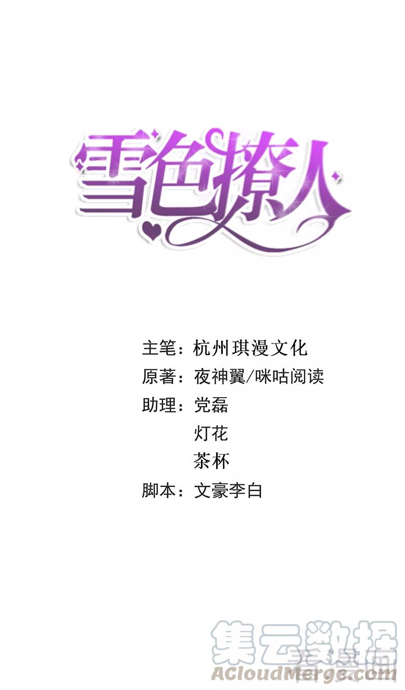 第60话 又被逼上台0