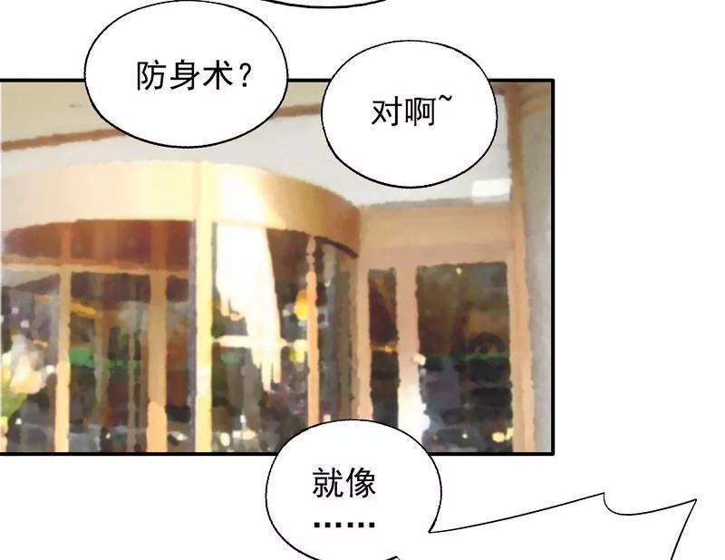 第29话 回家午休3