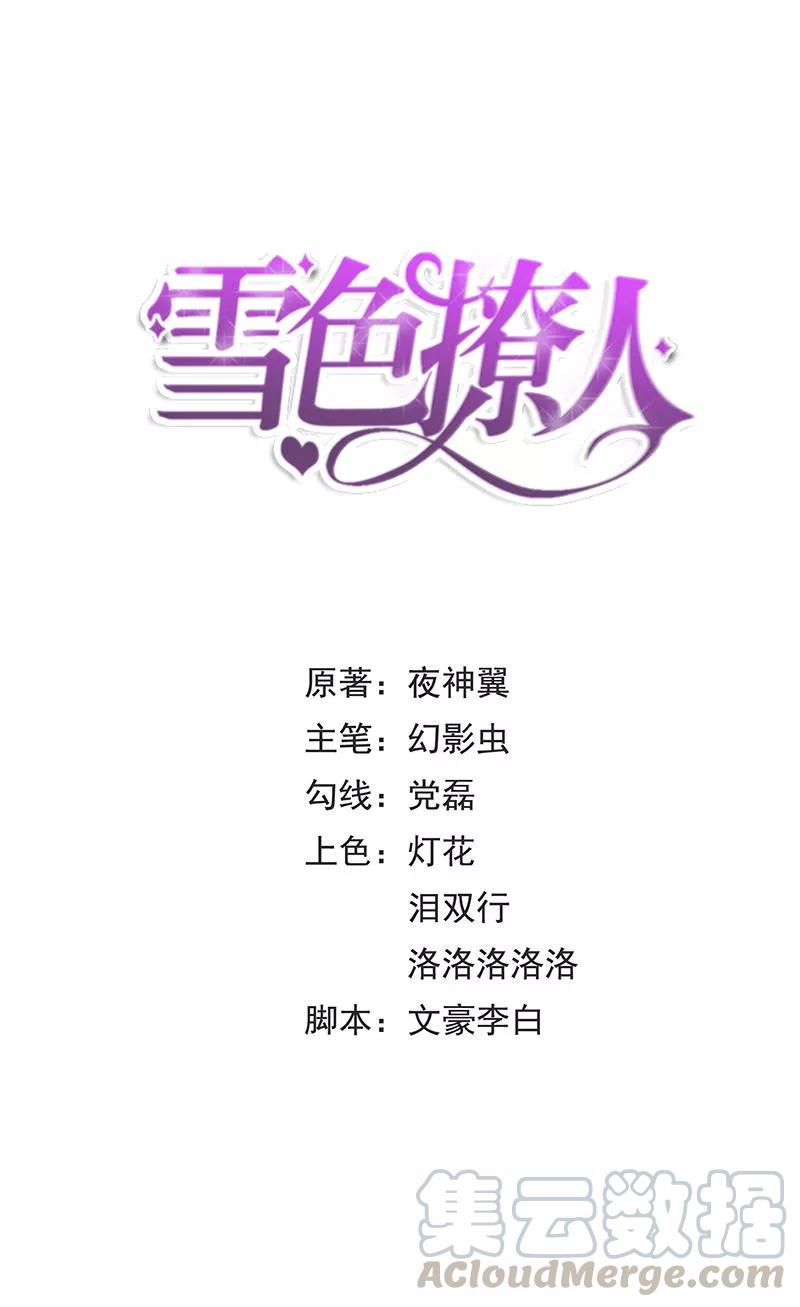 第11话 找对了人0