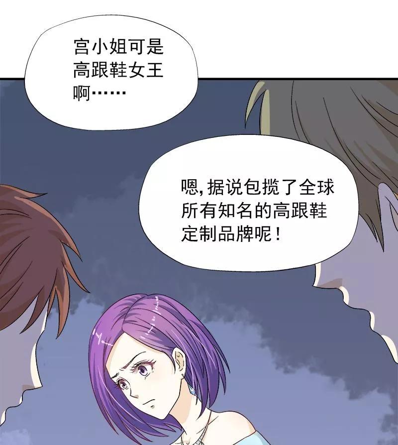 第11话 找对了人1