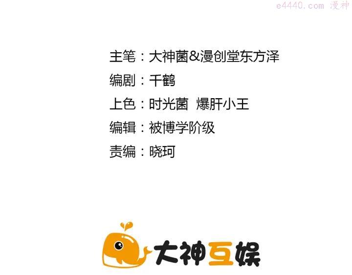 第13话 男女搭配1