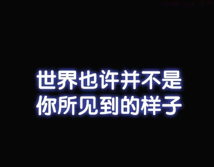 序章：最强除灵师！带你嗨翻假期0