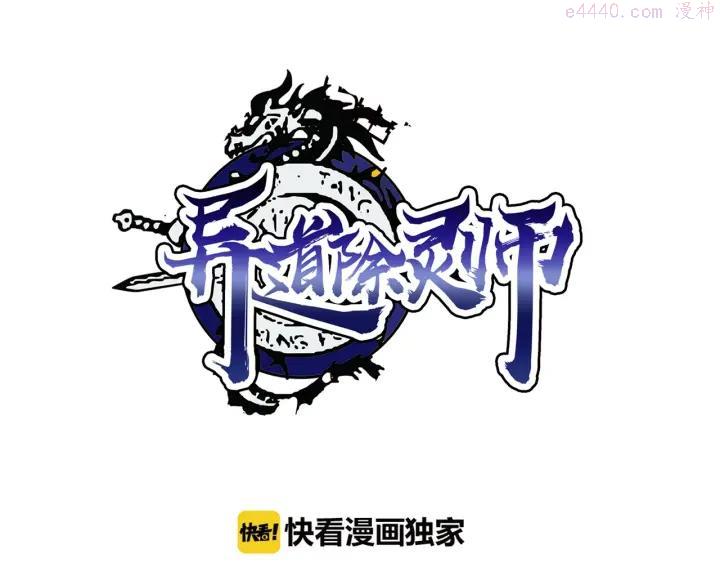 第13话 男女搭配0
