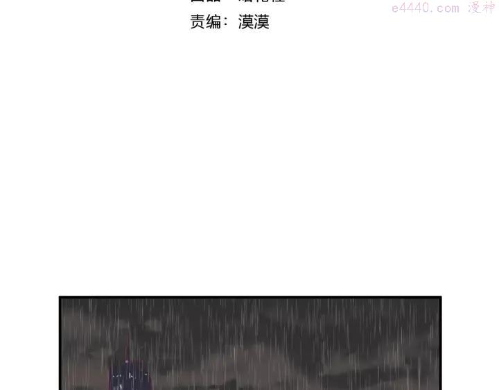 第17话 哥哥3