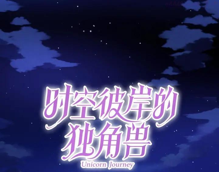 第3话 让我成为诱饵0