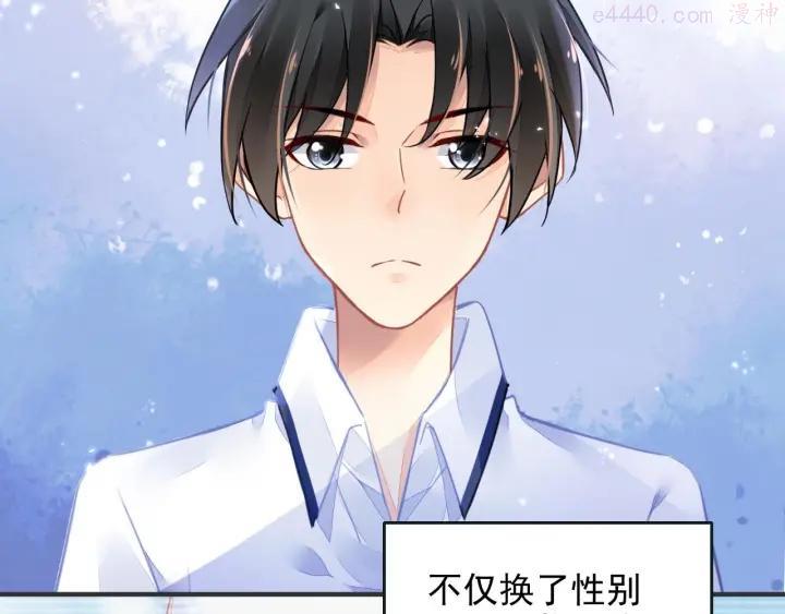 第4话 成为食物！？3