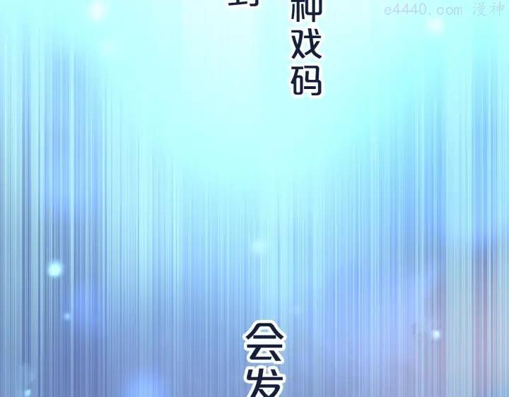 序章 未知之旅2