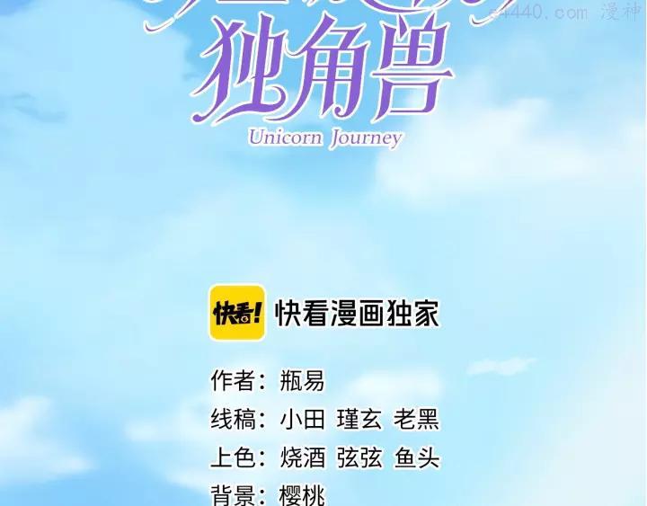 第10话 身体里的王妃1