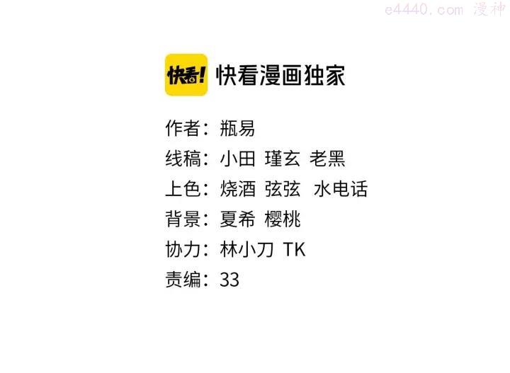 第4话 成为食物！？1