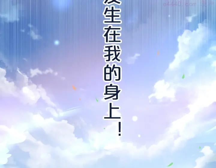 序章 未知之旅3