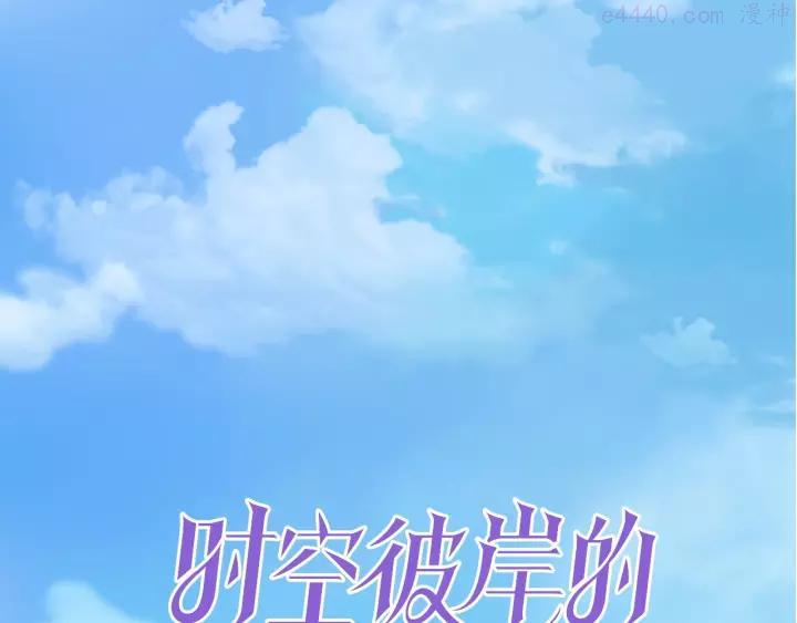 第10话 身体里的王妃0