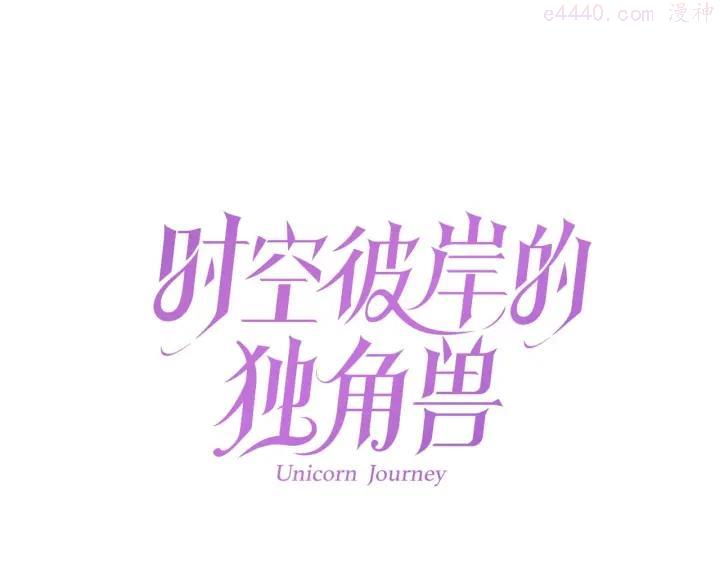 第4话 成为食物！？0