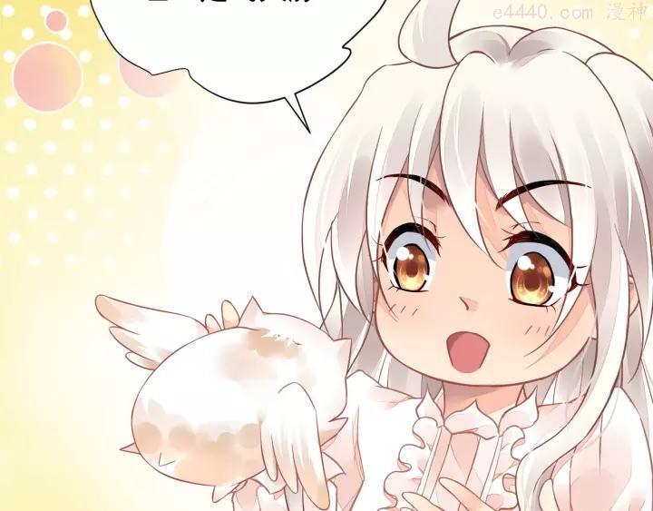 第10话 身体里的王妃3