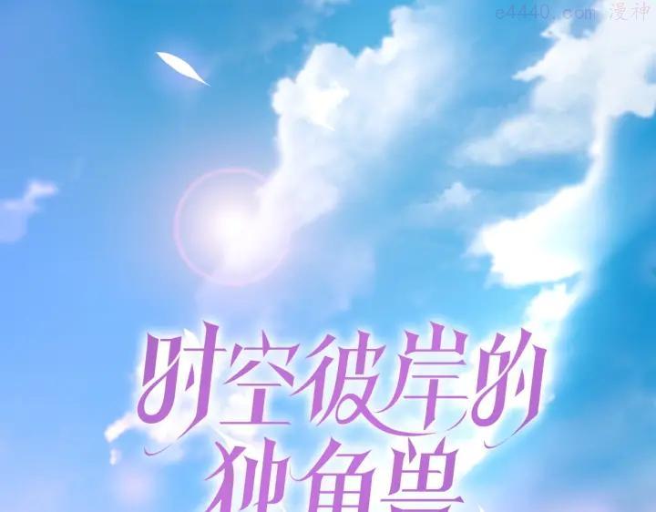 第2话 神秘男人0
