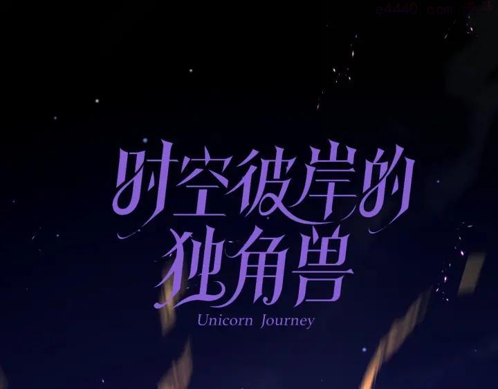 第6话 异能少女0