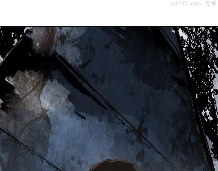 异象追踪~漫画,第18话 苏七！4图