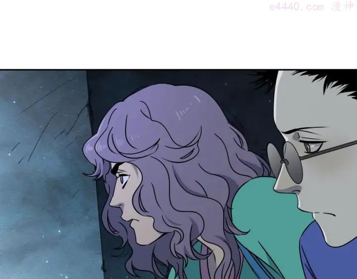 异象追踪~漫画,第59话 跟踪2图