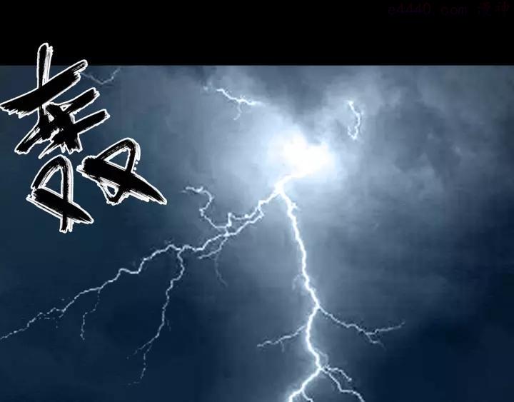 异象追踪~漫画,第46话 太璋天坑4图