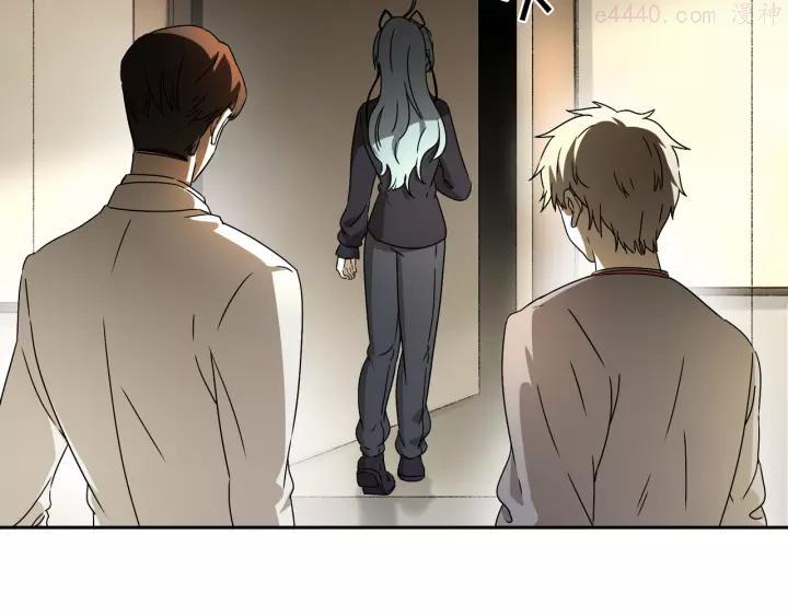 异象追踪~漫画,第44话 合作1图