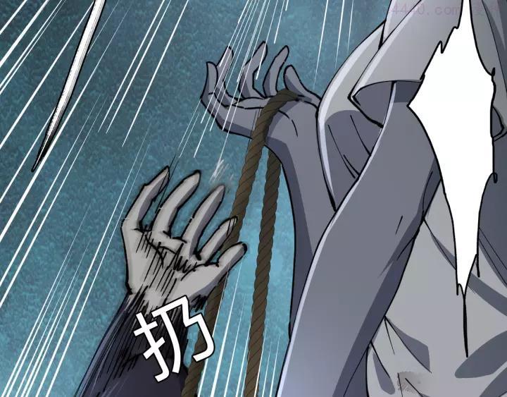 异象追踪~漫画,第42话 母与子2图