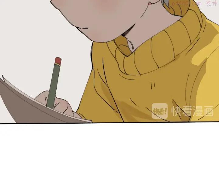 异象追踪~漫画,第26话 红心陷阱3图