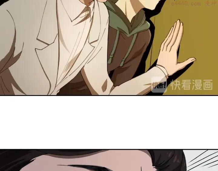 异象追踪~漫画,第25话 消失4图