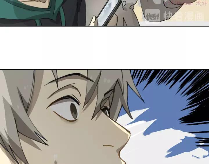 异象追踪~漫画,第21话 老朋友见面5图