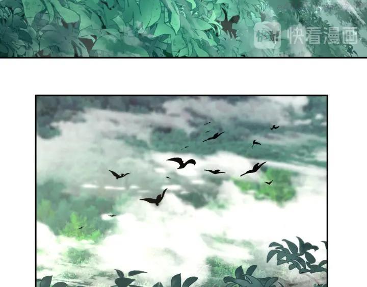 异象追踪~漫画,第47话 真实与虚幻1图