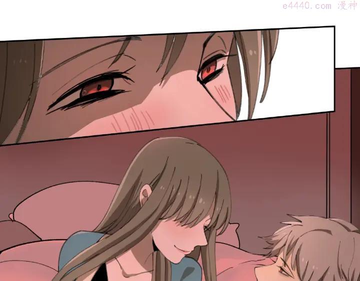 异象追踪~漫画,第27话 堕落5图