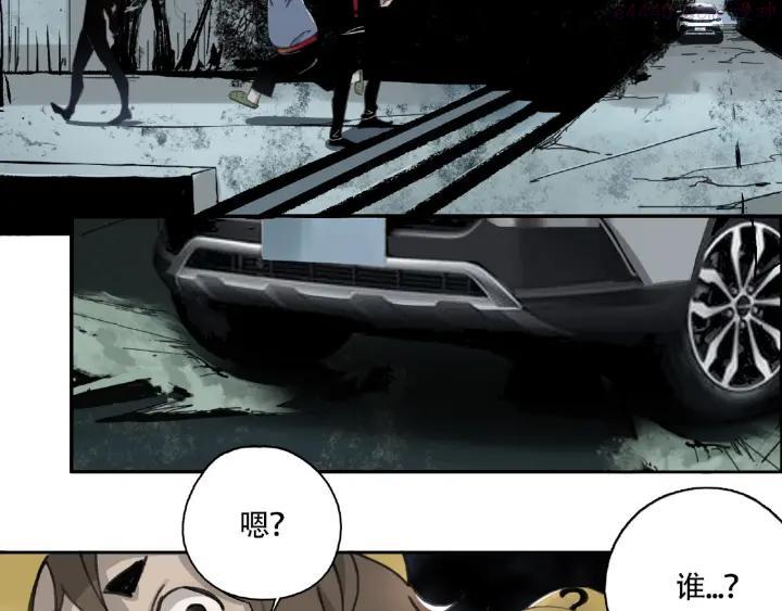 异象追踪~漫画,第10话 孤儿院4图