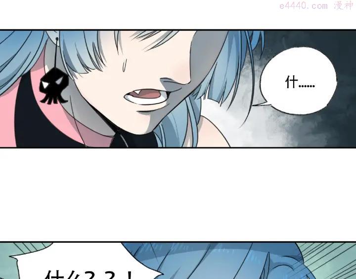 异象追踪~漫画,第6话 老人村31图